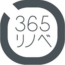 株式会社オノヤ　福島支店　365リノベ福島スタジオ