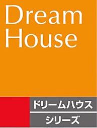 ドリームハウス株式会社