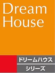 ドリームハウス株式会社