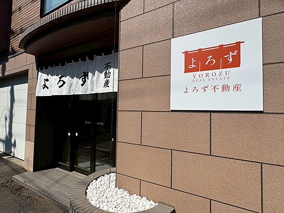 店舗内観
