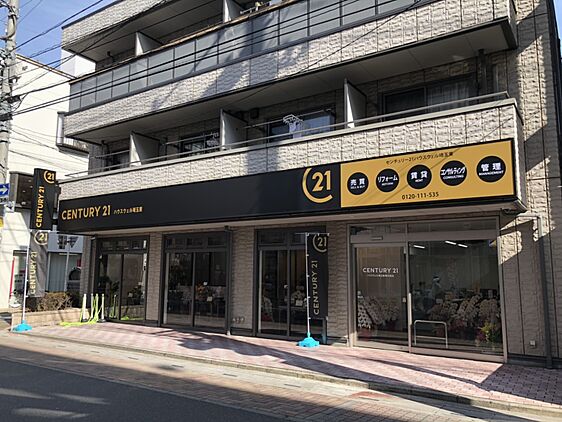 店舗外観