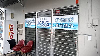 店舗外観