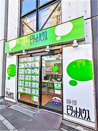 店舗外観