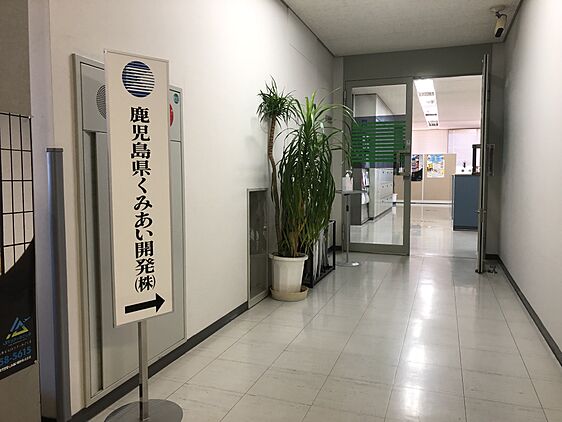 店舗内観
