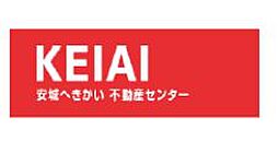 有限会社三喜丸　KEIAI安城へきかい不動産センター