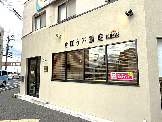 店舗外観