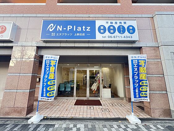 店舗外観