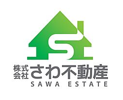 株式会社さわ不動産