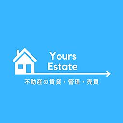 TLUST株式会社　Yours　Estate