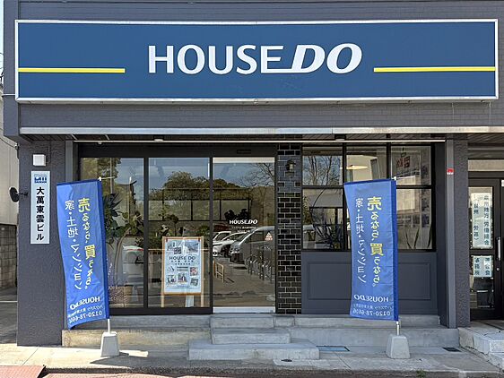 店舗外観