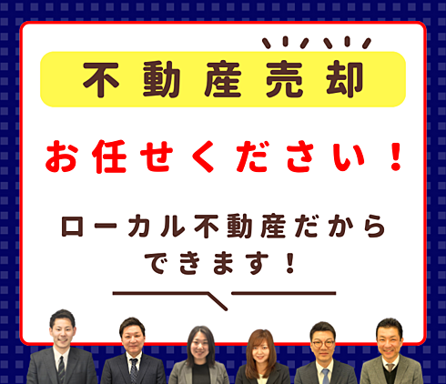 社員画像