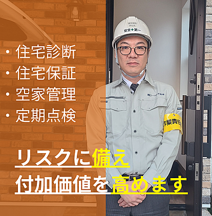 社員画像
