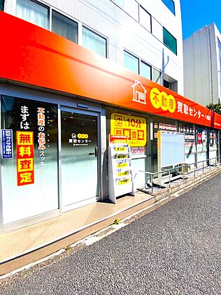 店舗外観
