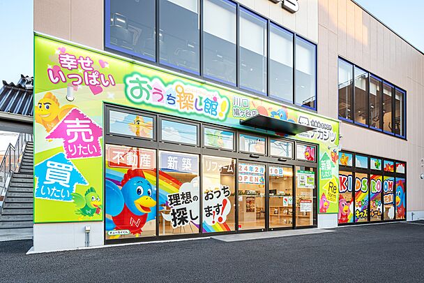 店舗外観