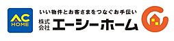 株式会社エーシーホーム