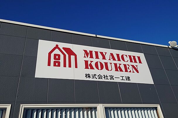店舗外観