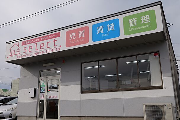 店舗外観