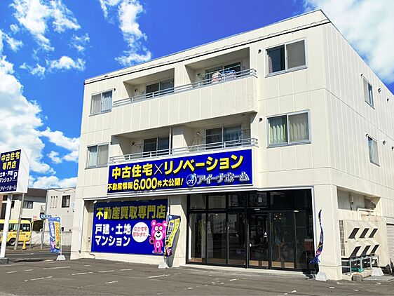 店舗外観