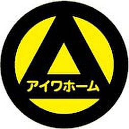 アイワホーム株式会社