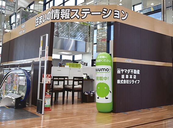 店舗内観