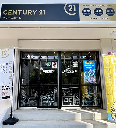 店舗外観