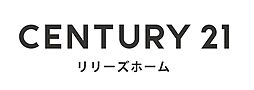 センチュリー21リリーズホーム　株式会社リリーズホーム