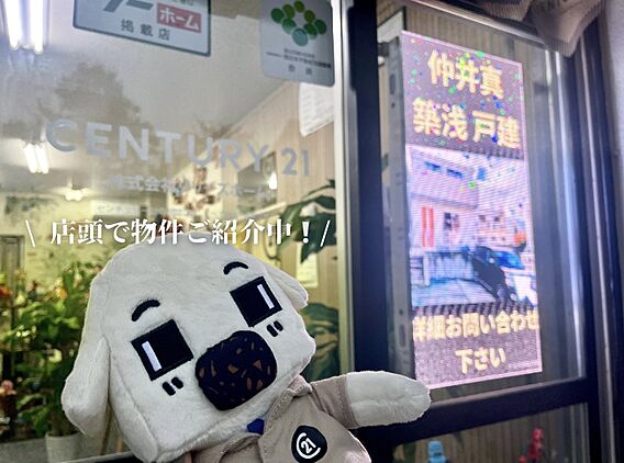 店舗外観