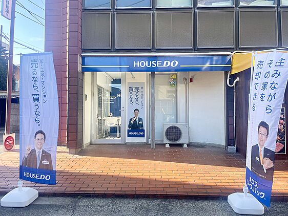 店舗外観
