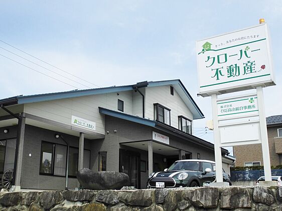 店舗外観