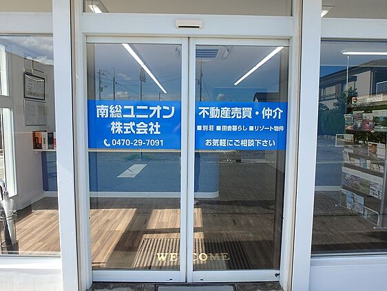 店舗外観