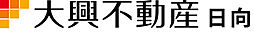 有限会社大興不動産日向