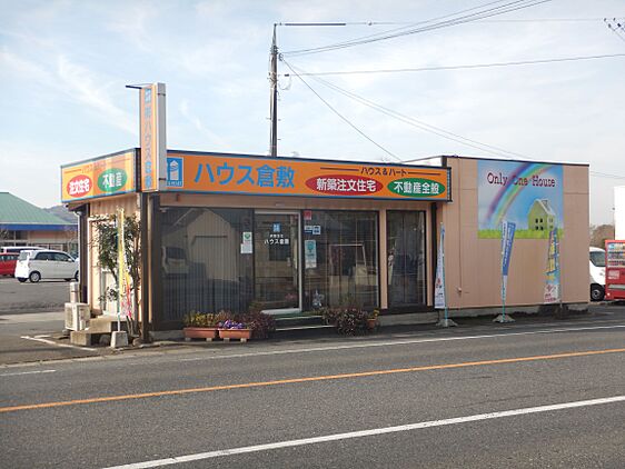 店舗外観
