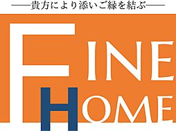 ふぁいんホーム不動産・藤本建設株式会社