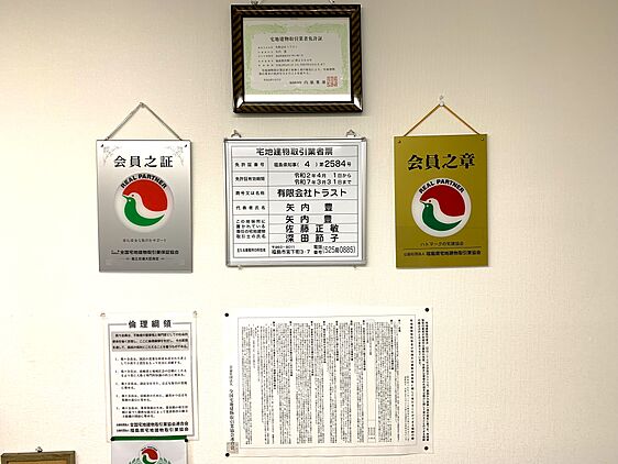 店舗内観