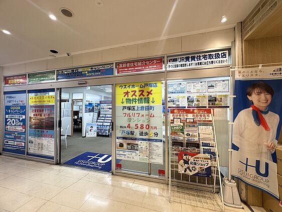 店舗外観