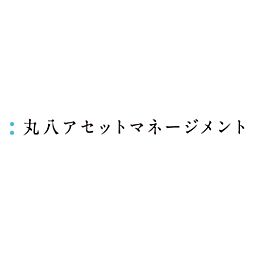 株式会社丸八アセットマネージメント　売買資産活用部