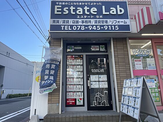 店舗外観