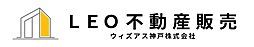 LEO不動産販売　ウィズアス神戸株式会社