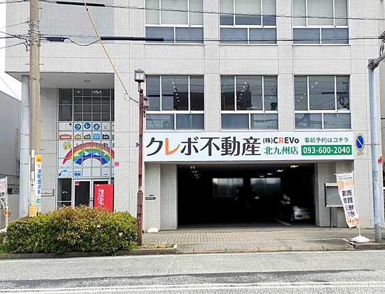 店舗外観