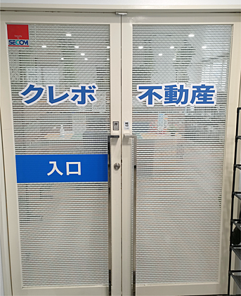 店舗内観