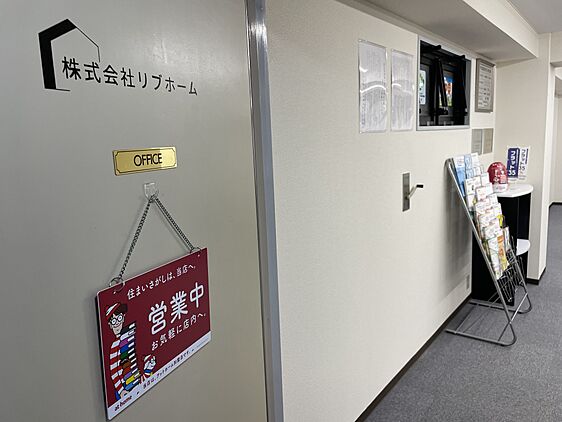 店舗外観