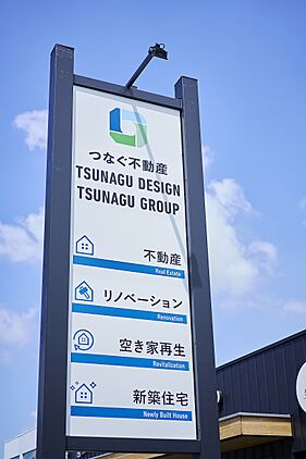 店舗外観