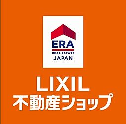 LIXIL不動産ショップ　中央不動産販売合同会社