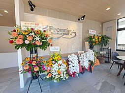 センチュリー21　株式会社フロンティア不動産販売　大津店