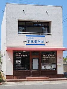 店舗外観