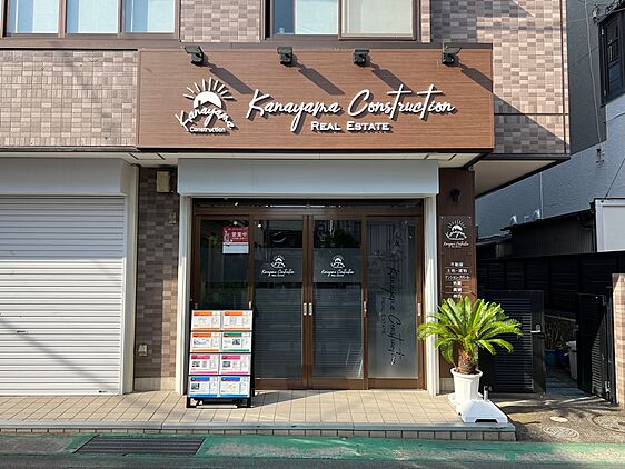 店舗外観