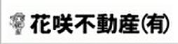 花咲不動産有限会社