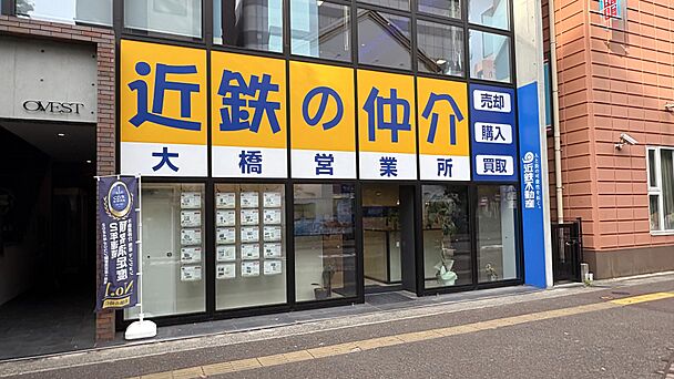 店舗外観
