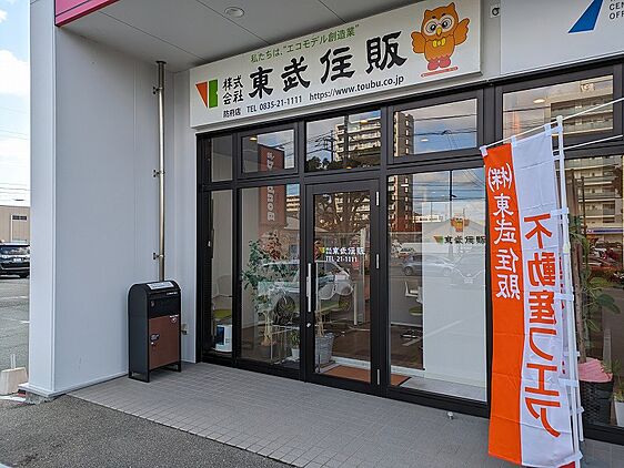 店舗外観