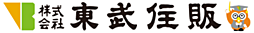株式会社東武住販　防府店
